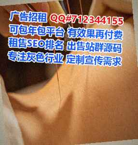 江陵代妈珠宝门市部